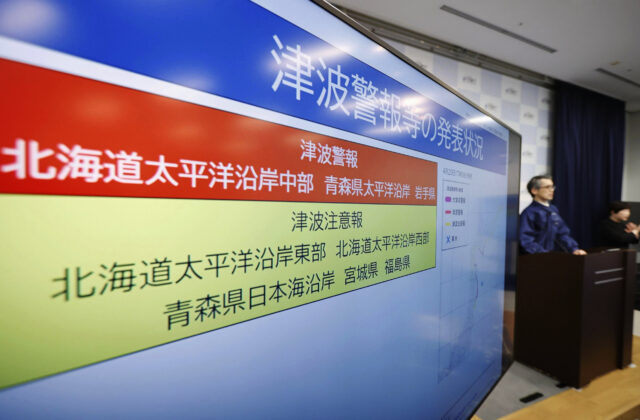 Sever Japonska zasiahlo zemetrasenie s magnitúdou 6,3